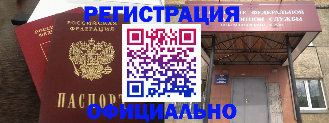 временная регистрация надежно в Печорах